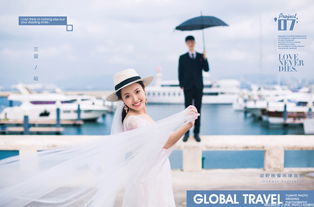 三亚原野映像环球旅行婚纱摄影