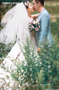 网友 情话动人 晒单 三亚原野映像环球旅行婚纱摄影 wed114结婚网