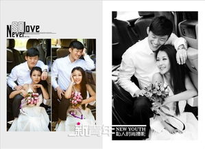 新青年私人时尚婚纱摄影 想把最唯美,最时尚的一面表现出来吗