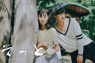 洛卡旅拍婚纱摄影 青涩旅行中的浪漫侣行