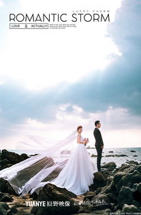 三亚原野映像环球旅行婚纱摄影