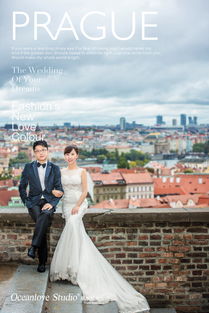 带着婚纱去旅行布拉格婚纱照价格揭秘 高端定制型的区别