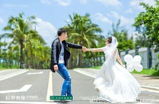 海口原野映像环球旅行婚纱摄影 侣行婚纱摄影的浪漫之旅